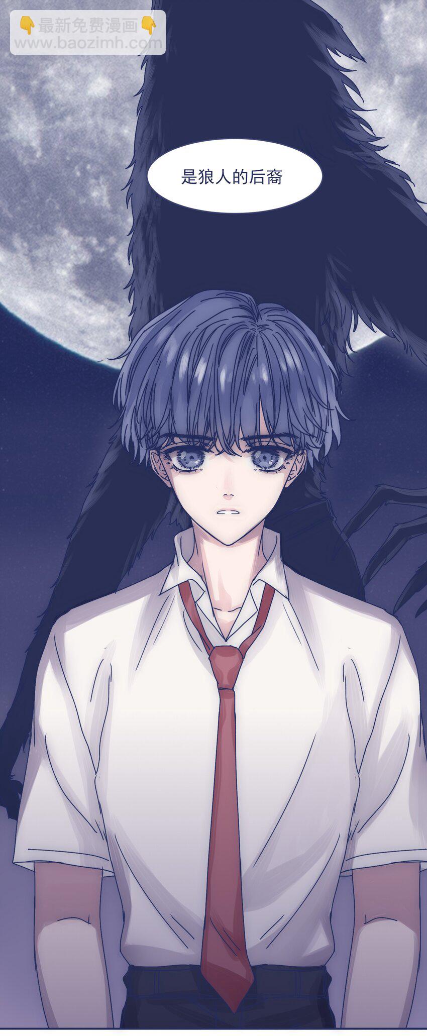 004 噩梦醒来-第6话