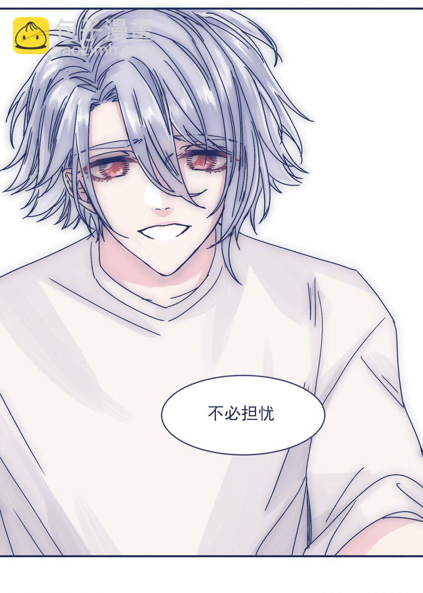 004 噩梦醒来-第6话