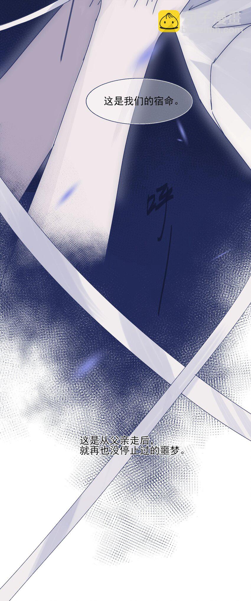 004 噩梦醒来-第6话