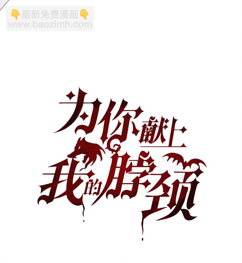 004 噩梦醒来-第6话