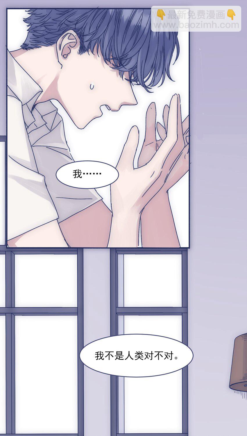 004 噩梦醒来-第6话