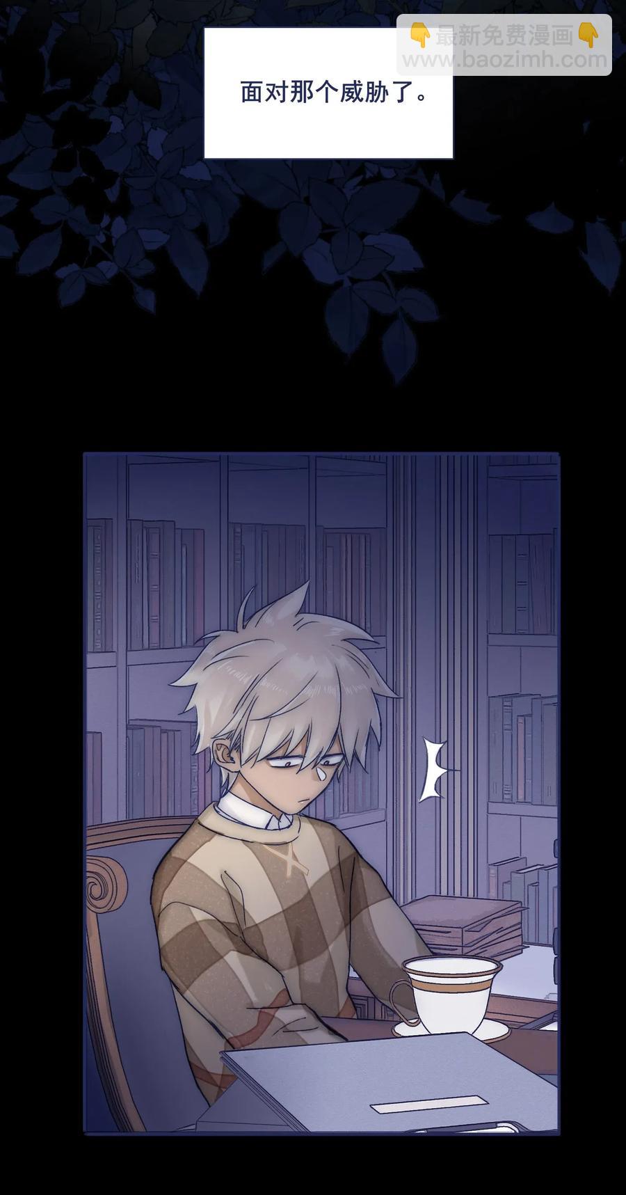 049 一定要让他远离危险-第52话