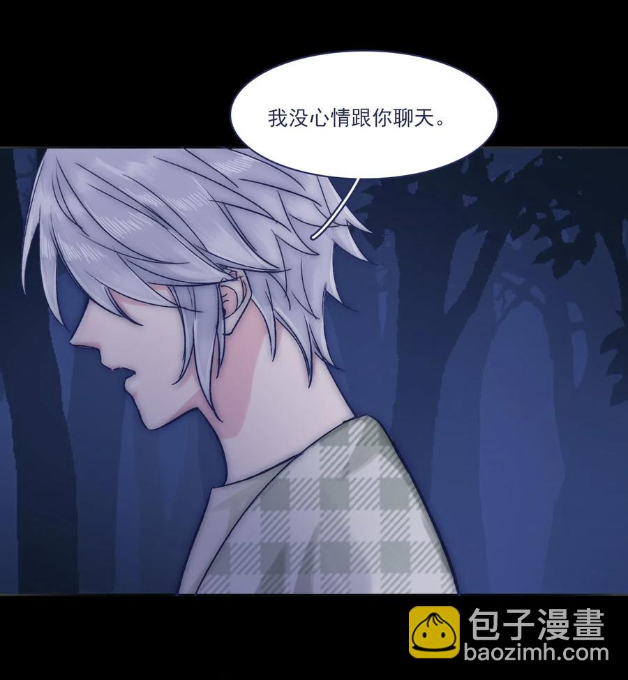 049 一定要让他远离危险-第52话