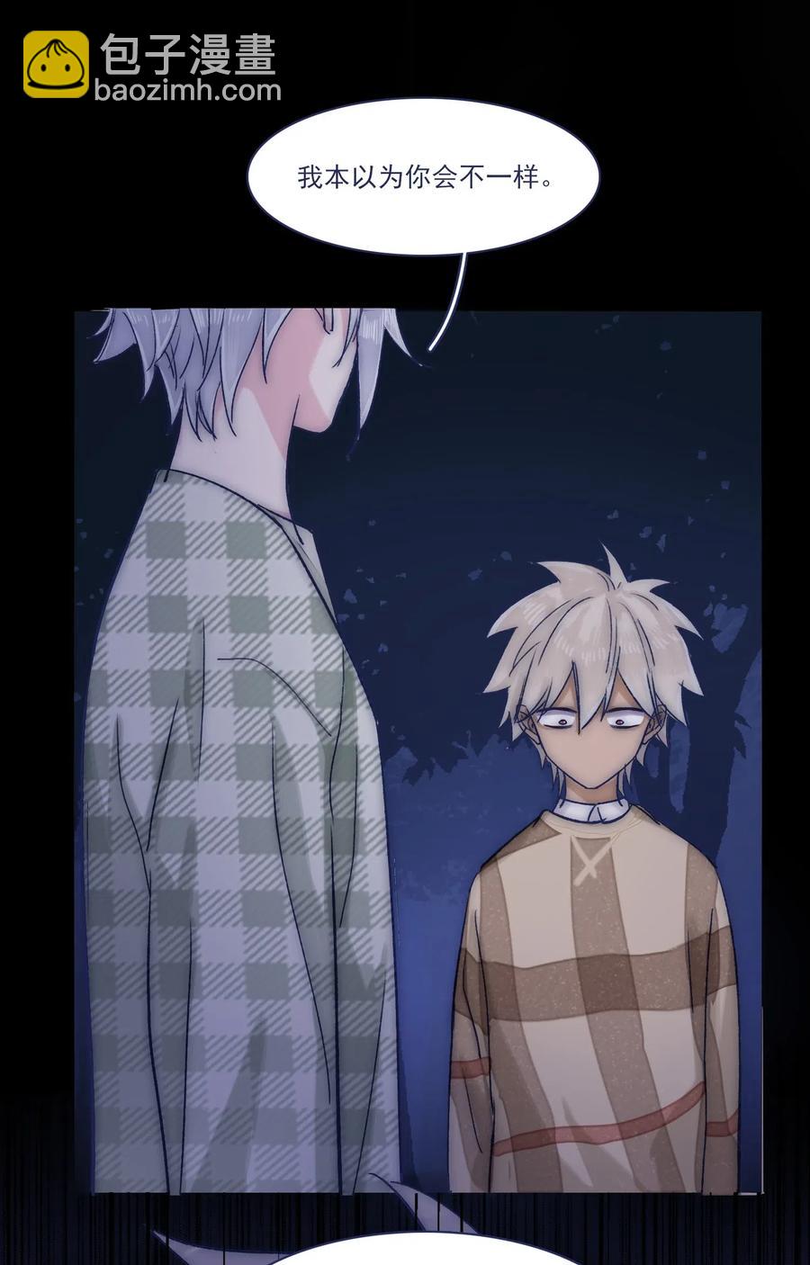 049 一定要让他远离危险-第52话