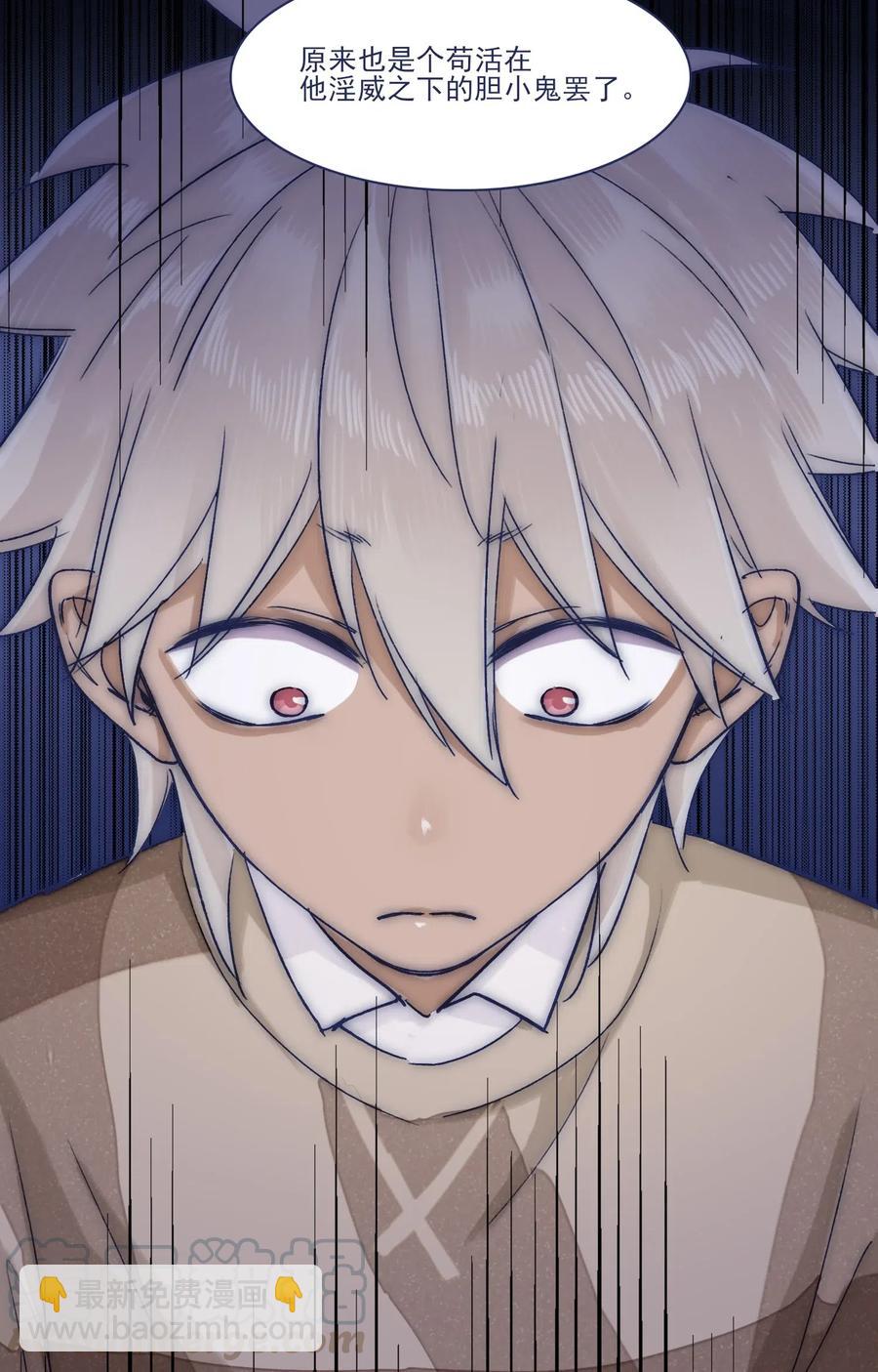 049 一定要让他远离危险-第52话