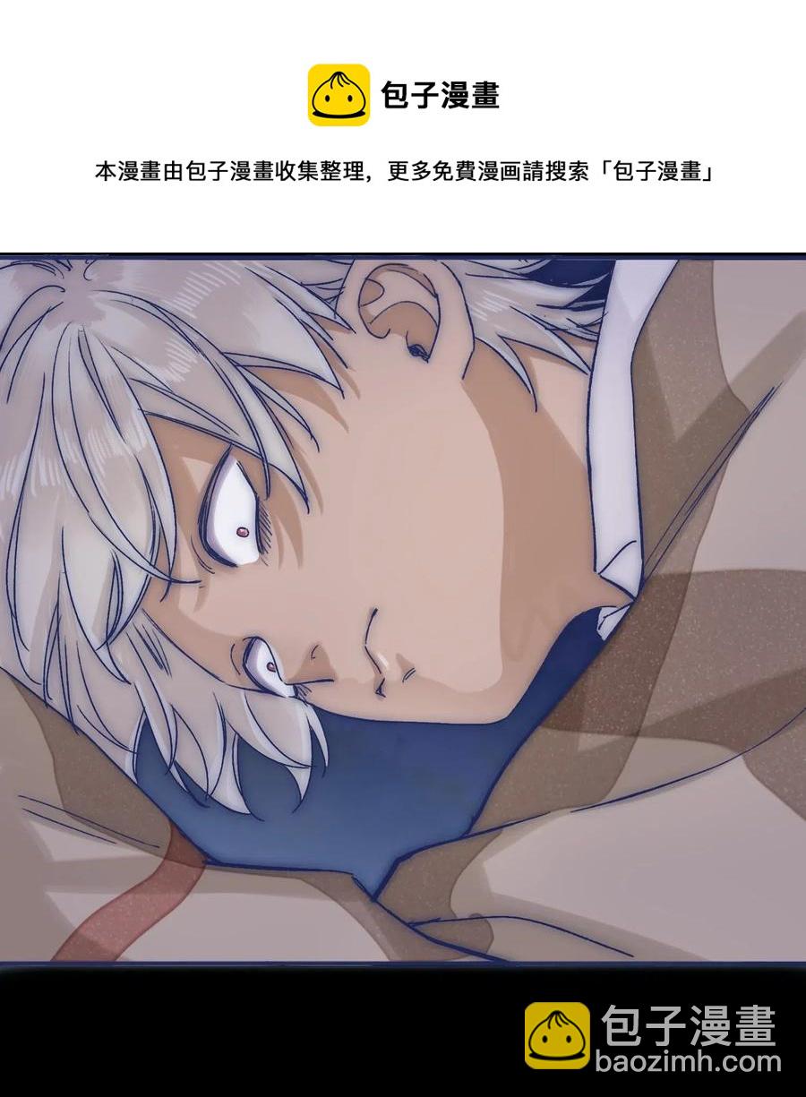 049 一定要让他远离危险-第52话