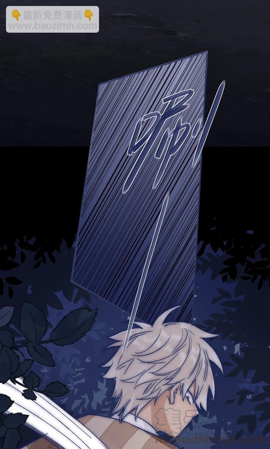 049 一定要让他远离危险-第52话