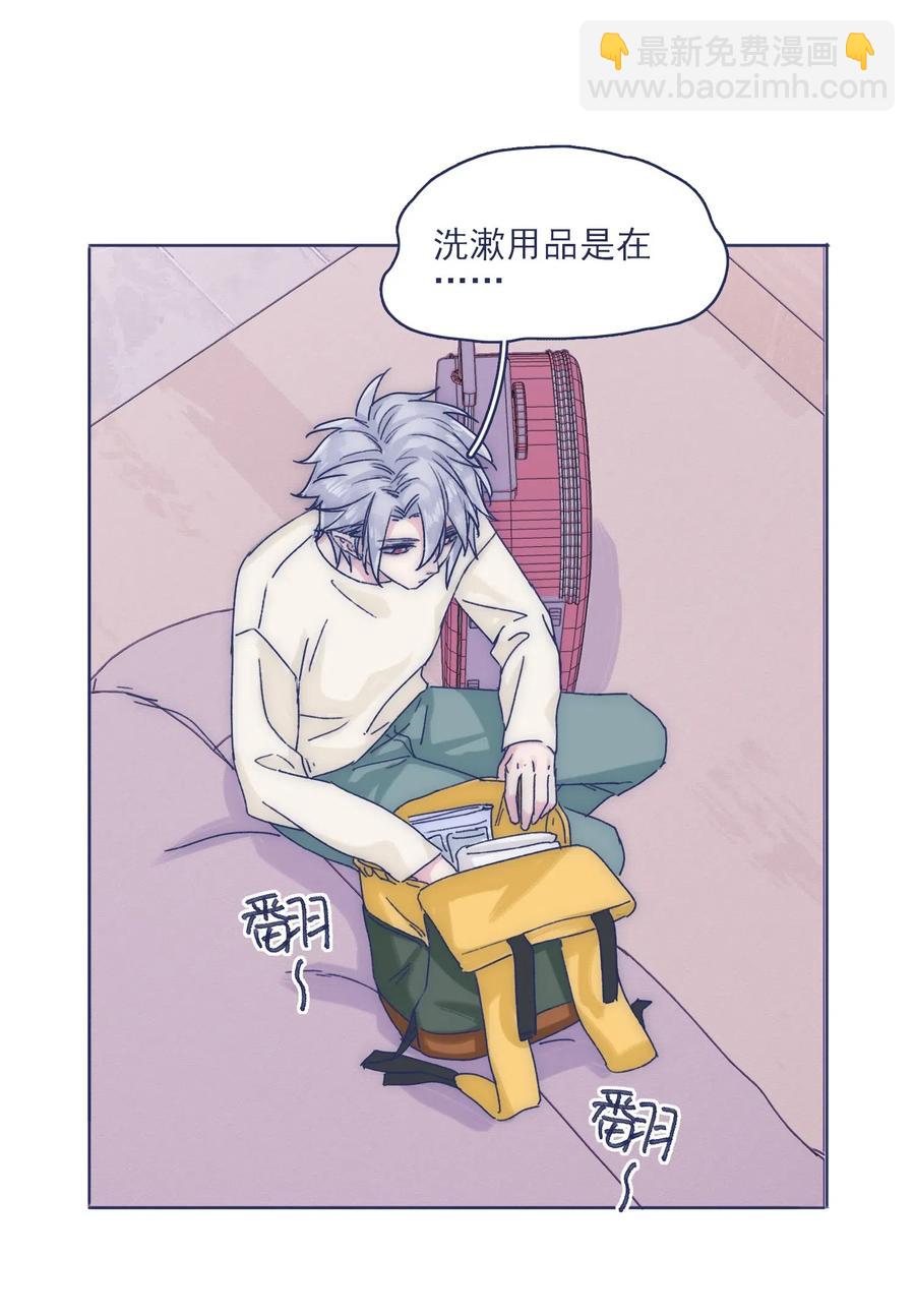 特别篇 情侣酒店-第54话