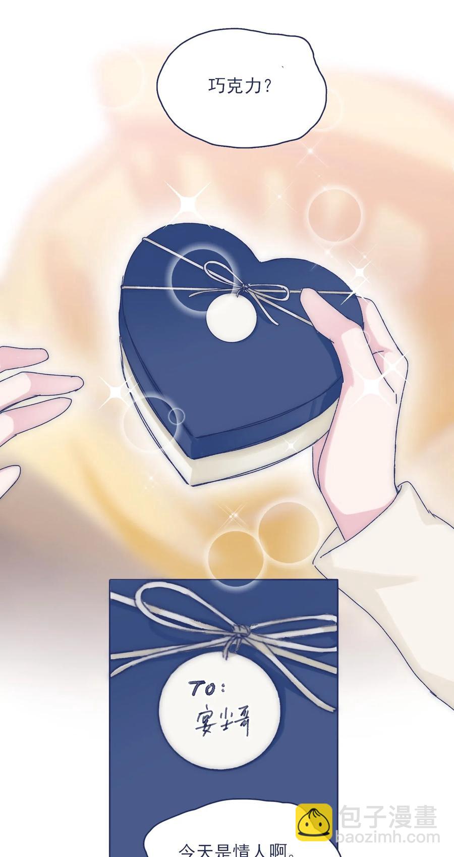 特别篇 情侣酒店-第54话