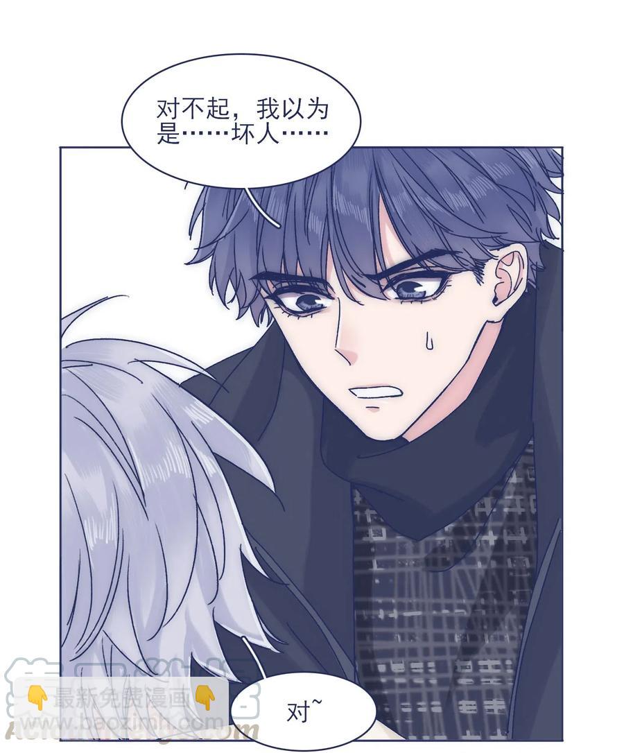 特别篇 情侣酒店-第54话