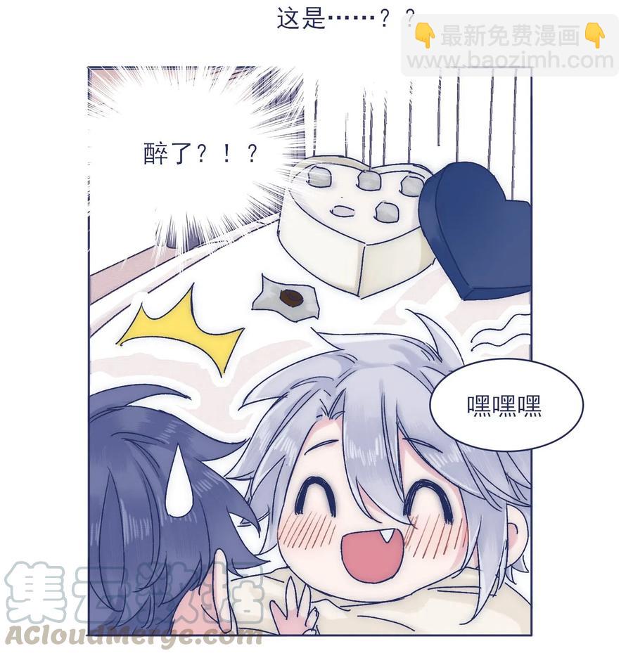 特别篇 情侣酒店-第54话