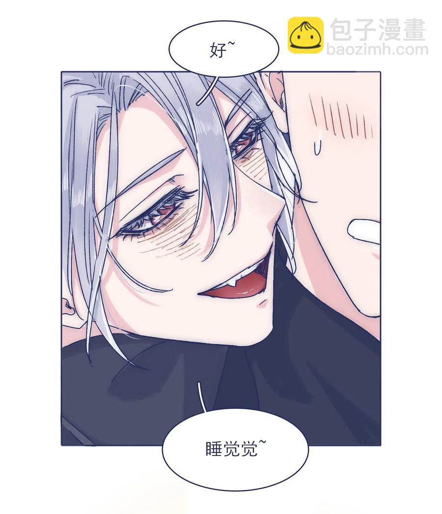 特别篇 情侣酒店-第54话