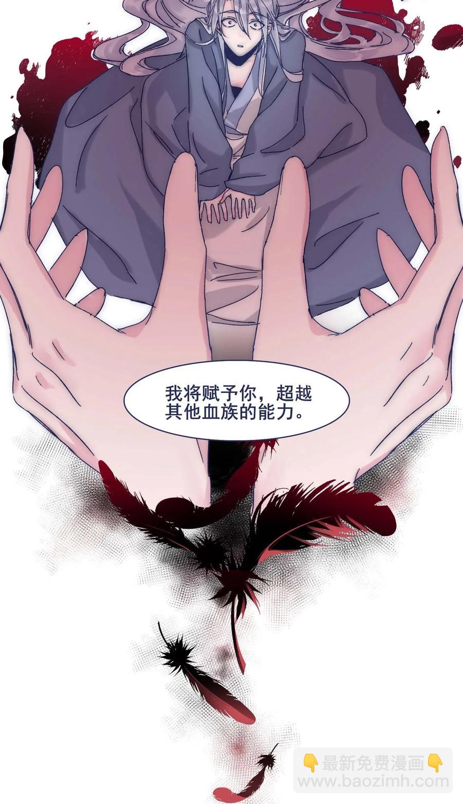 051 哥！我好担心你-第56话