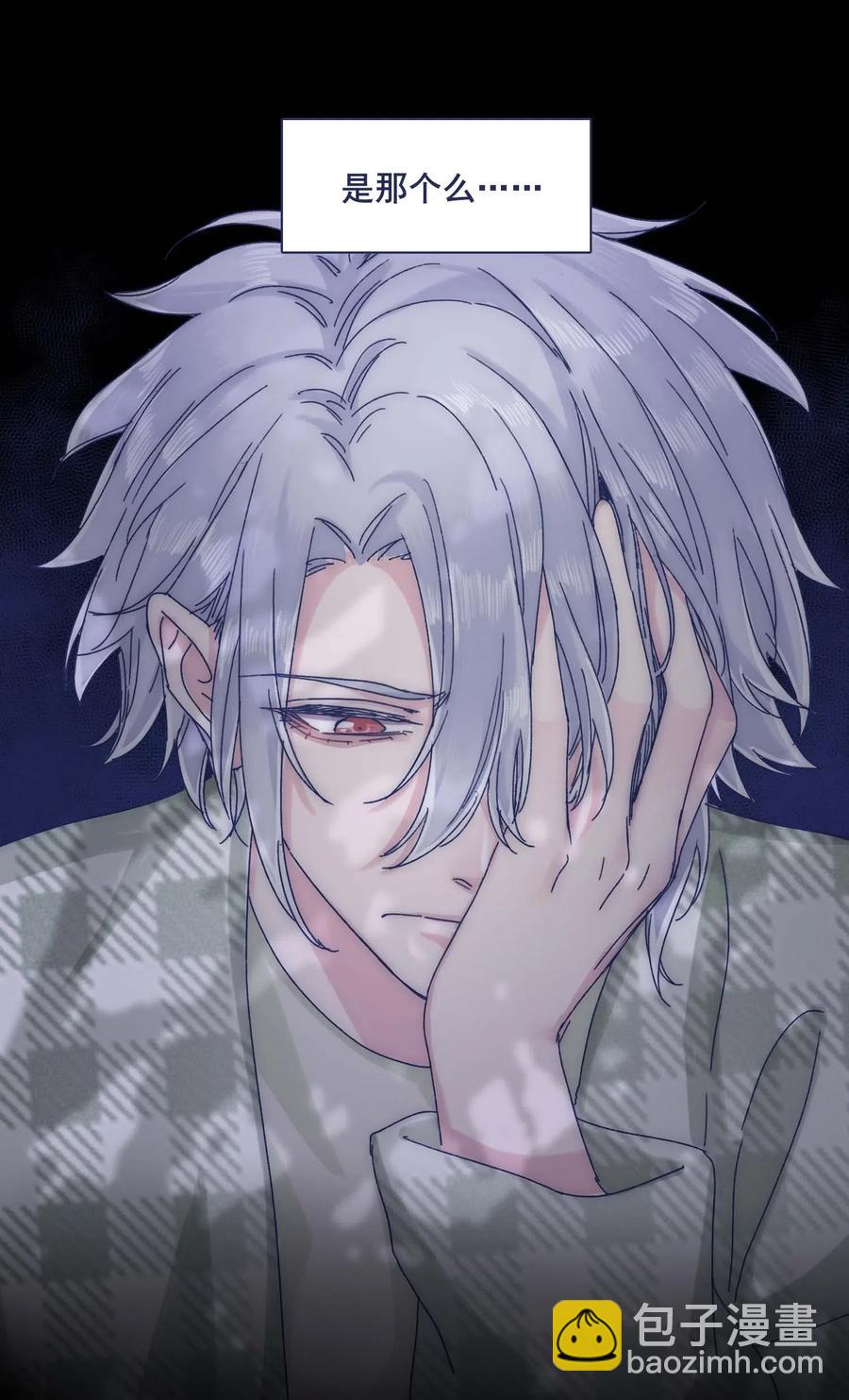 051 哥！我好担心你-第56话