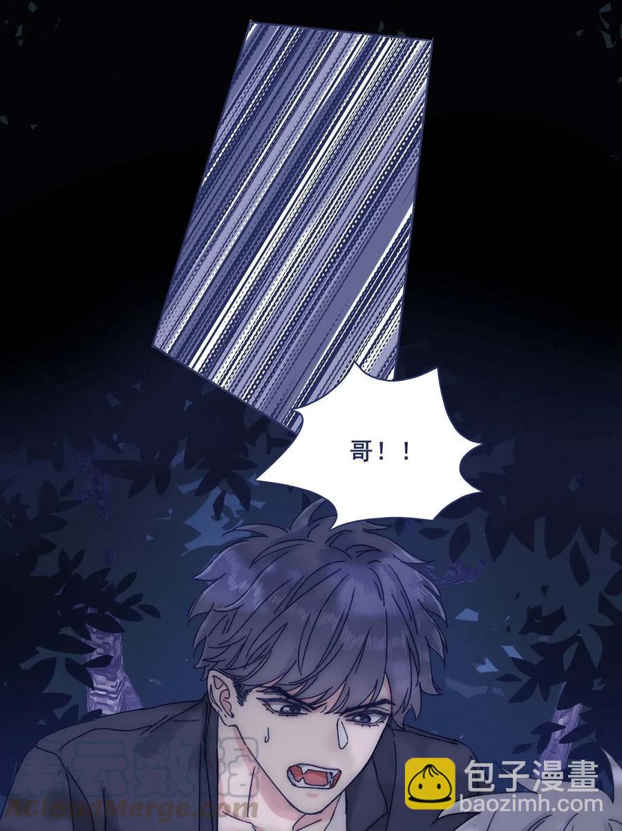 051 哥！我好担心你-第56话