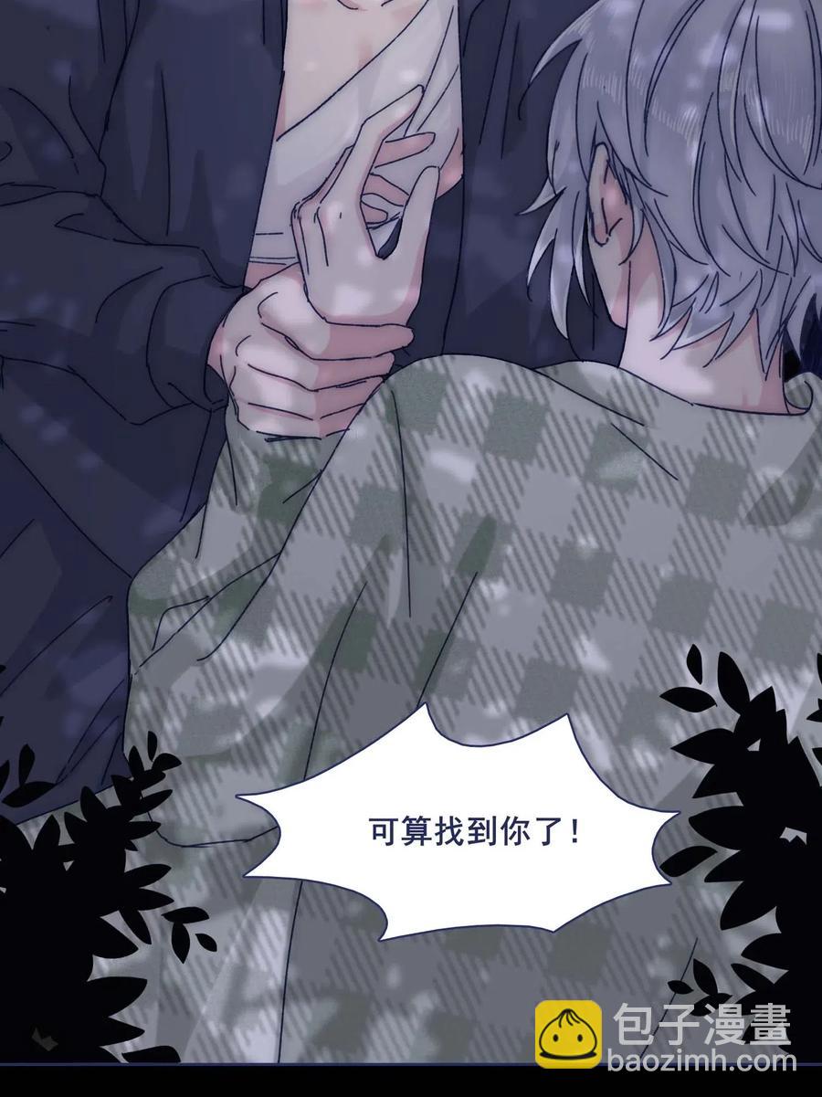 051 哥！我好担心你-第56话