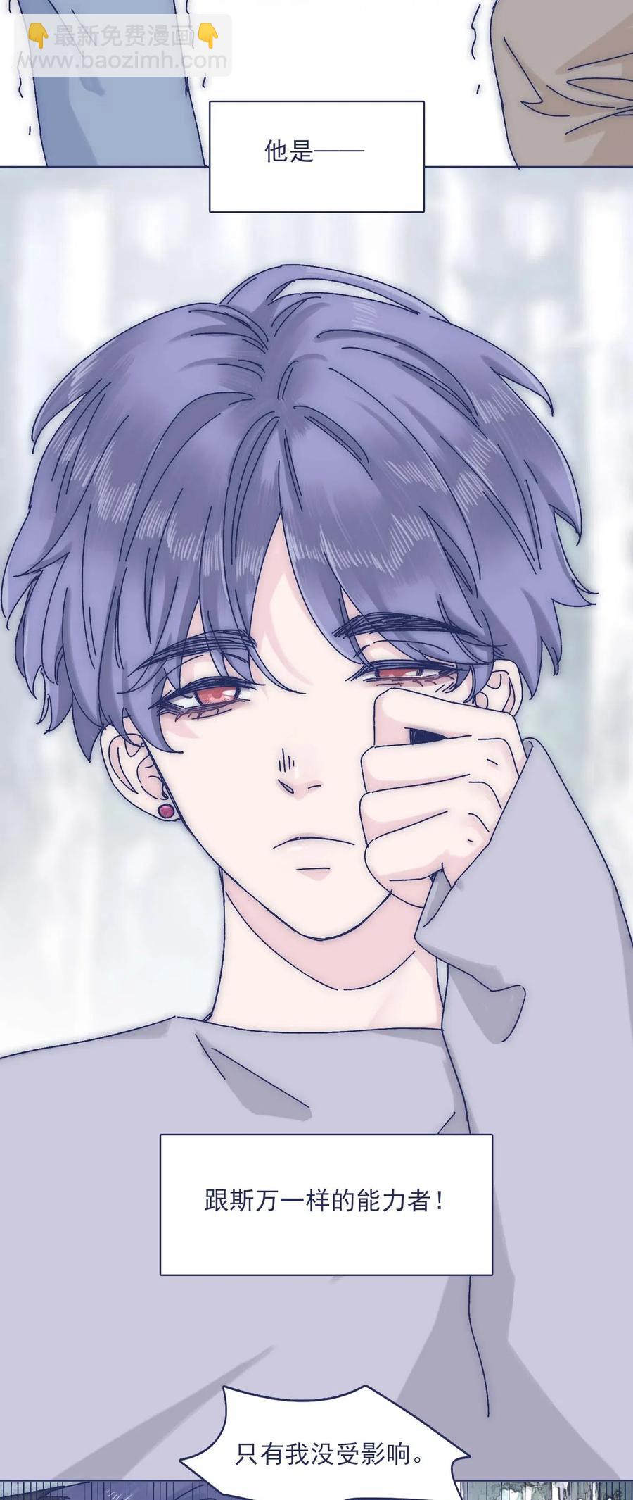 053 不许伤害他！-第58话