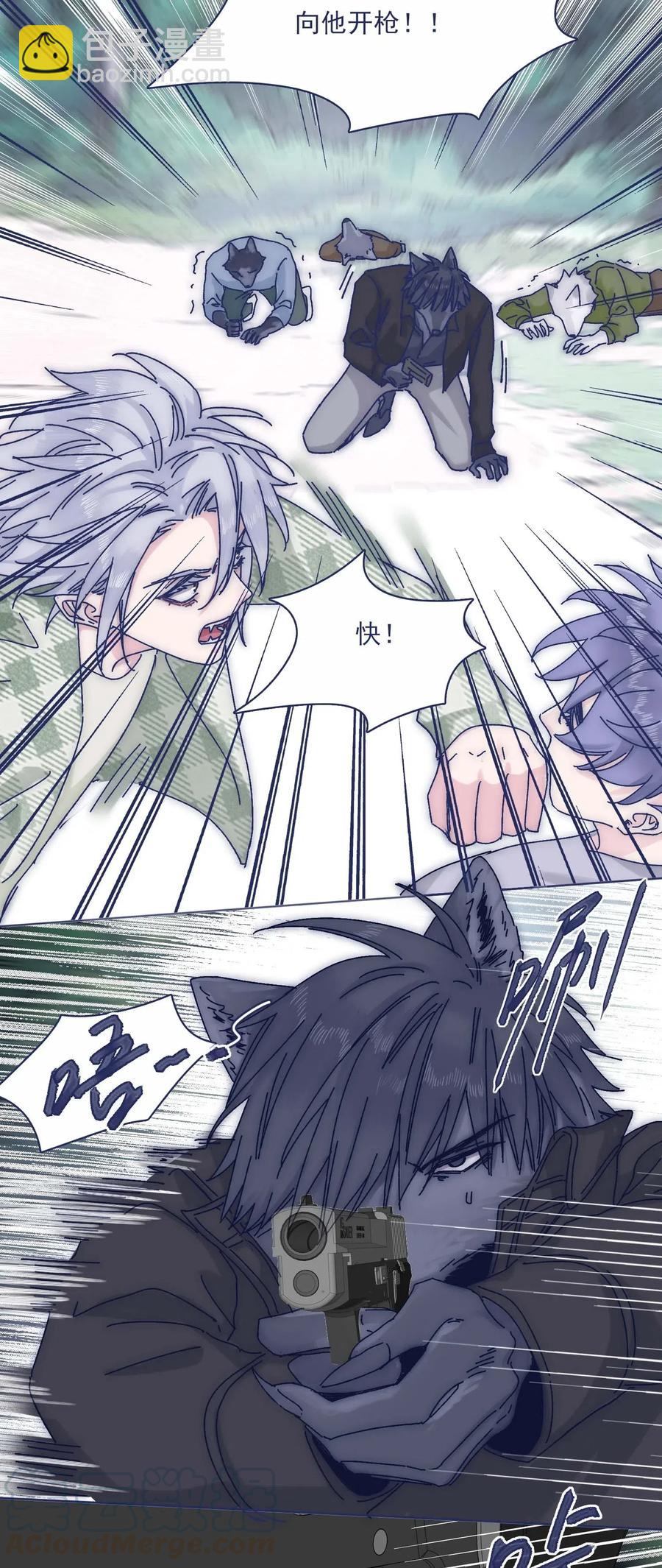 053 不许伤害他！-第58话