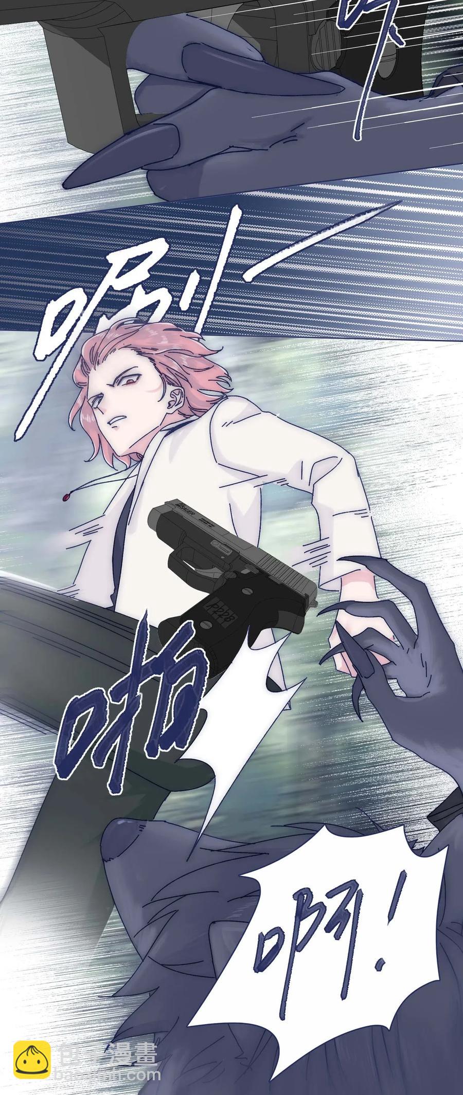 053 不许伤害他！-第58话