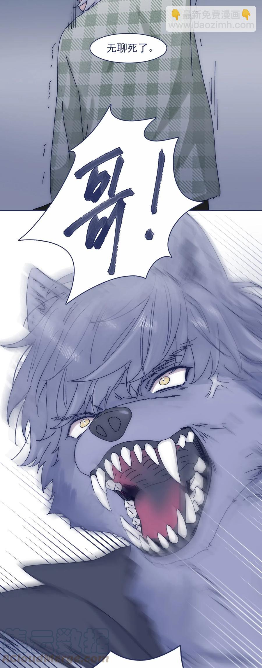 053 不许伤害他！-第58话