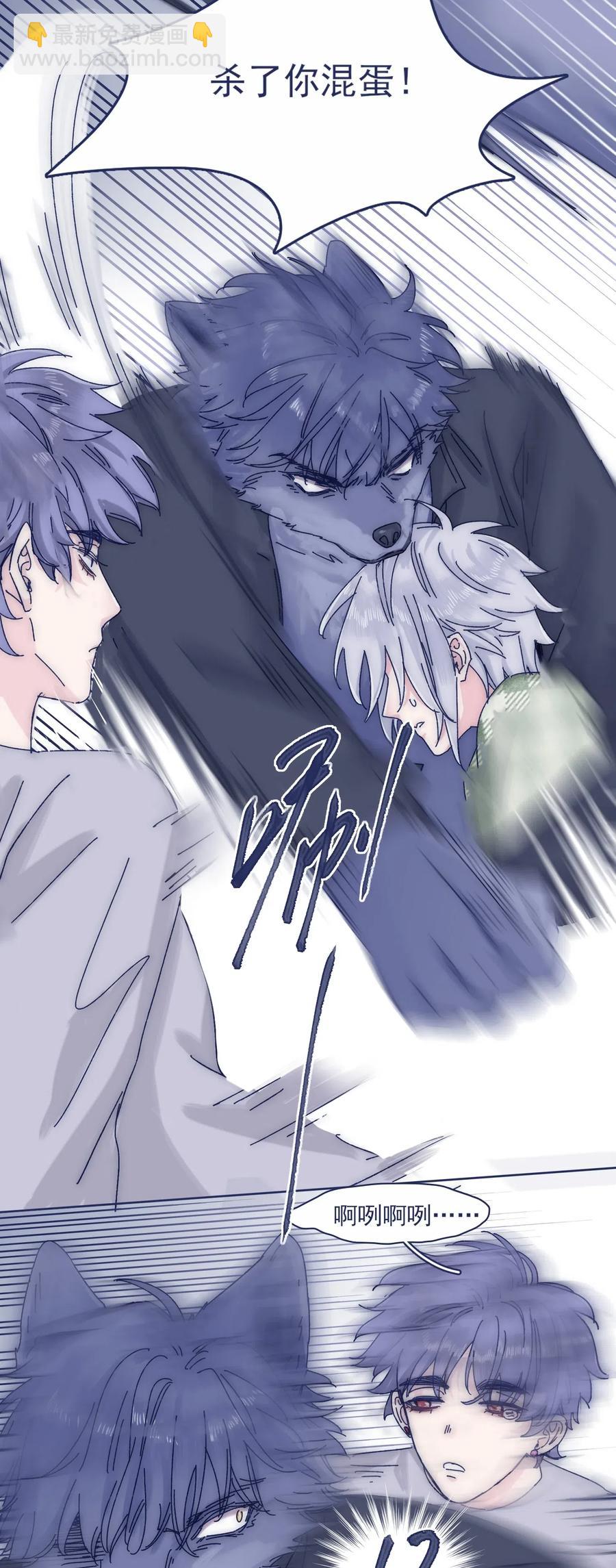 053 不许伤害他！-第58话