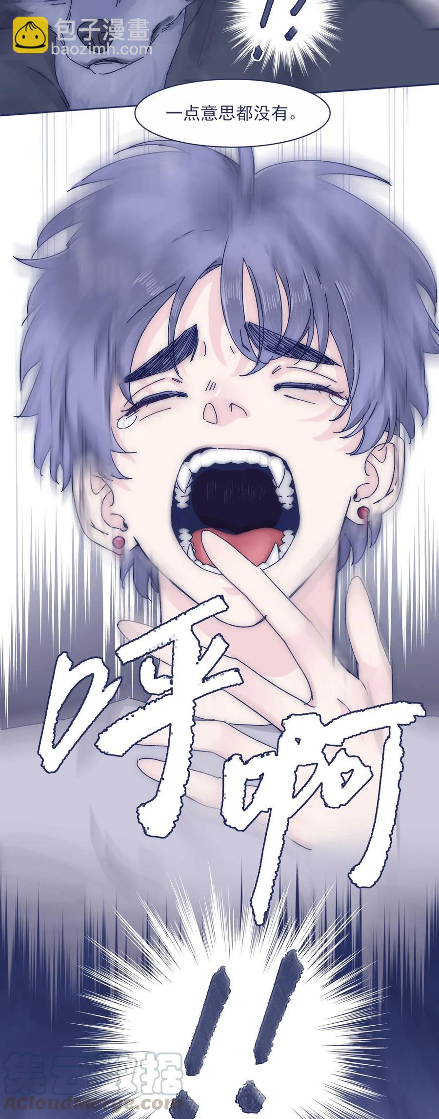 053 不许伤害他！-第58话