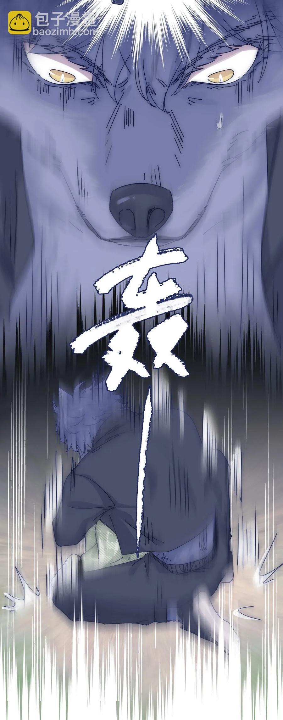 053 不许伤害他！-第58话