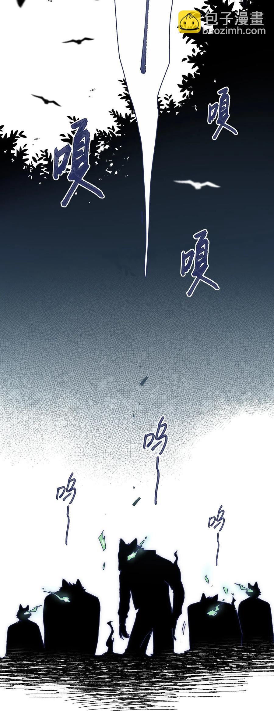 053 不许伤害他！-第58话