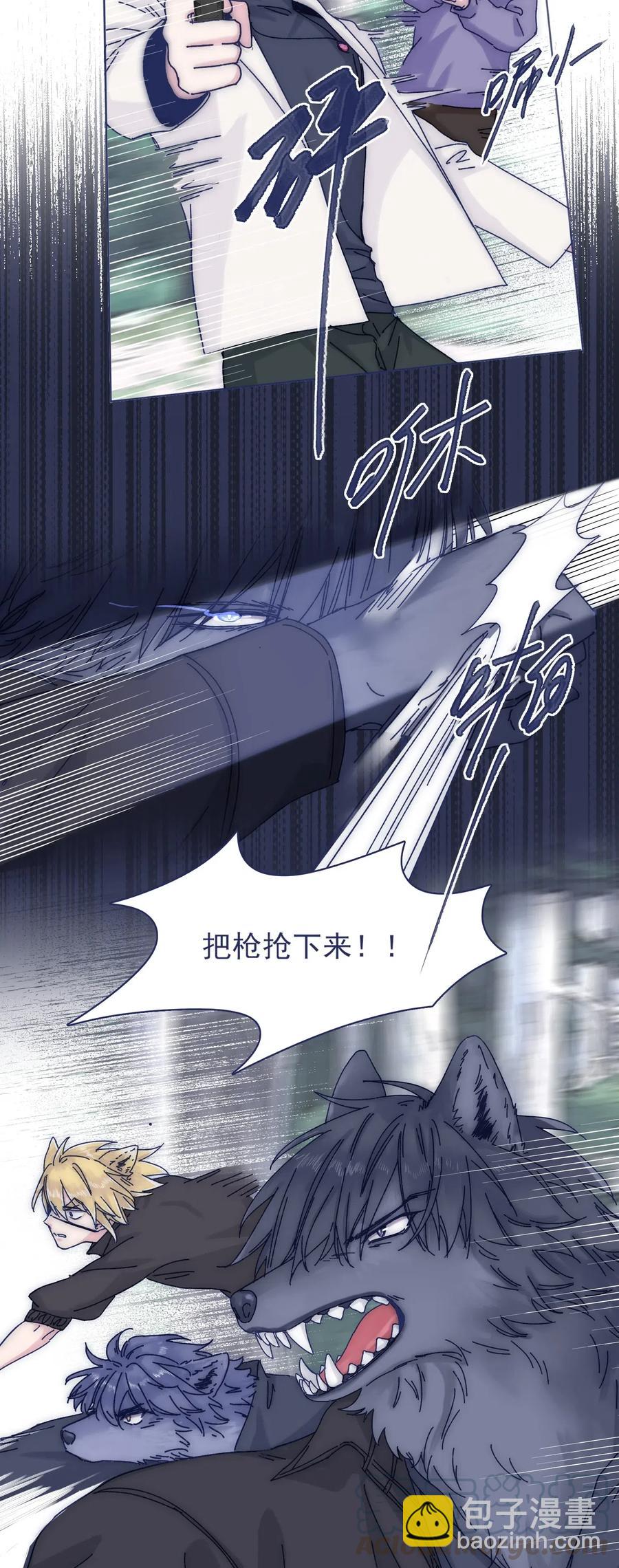 053 不许伤害他！-第58话