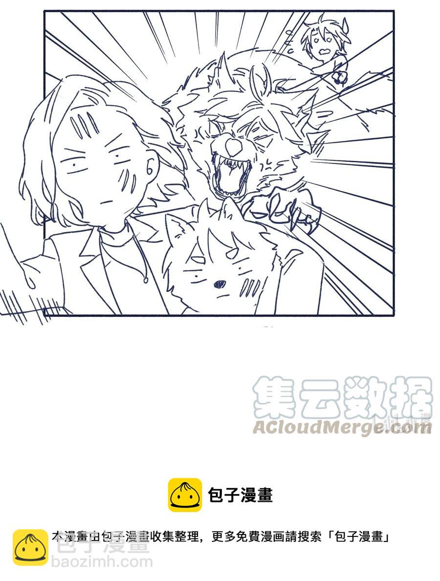 053 不许伤害他！-第58话