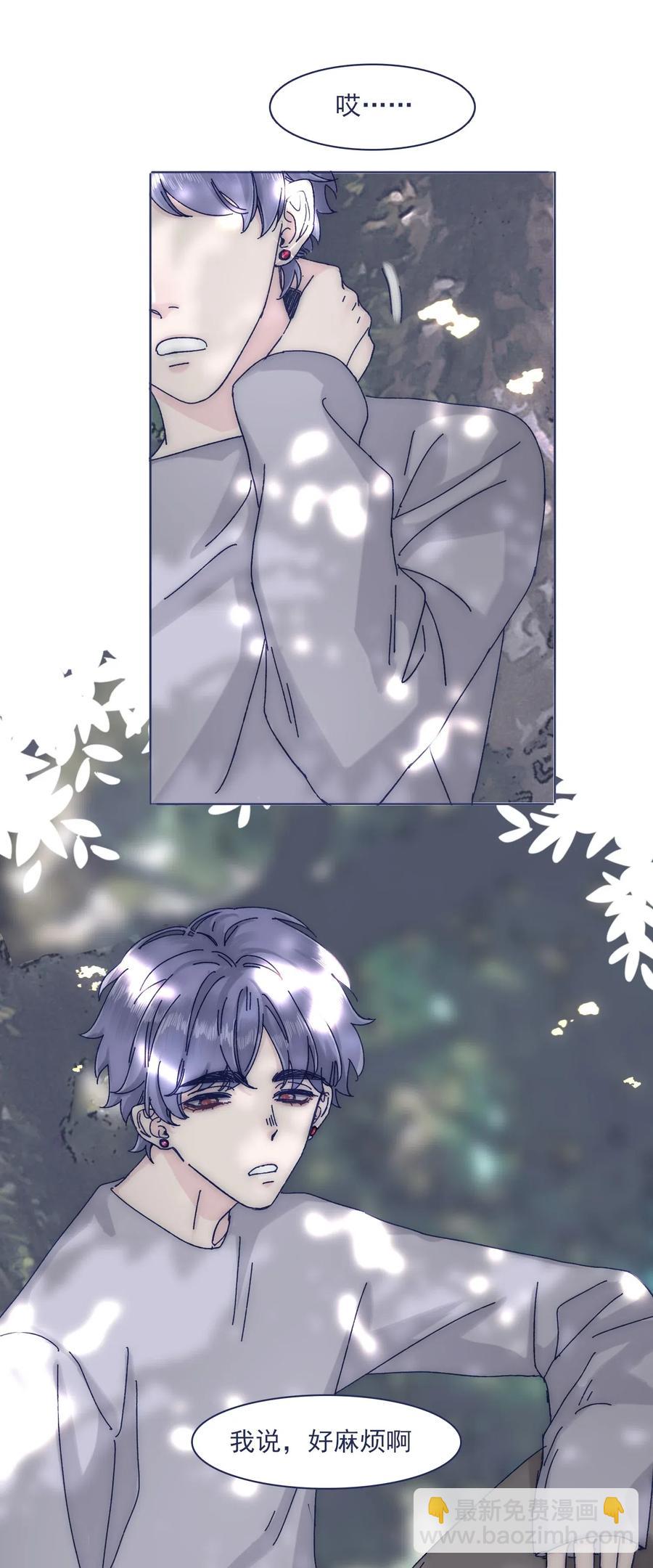 053 不许伤害他！-第58话