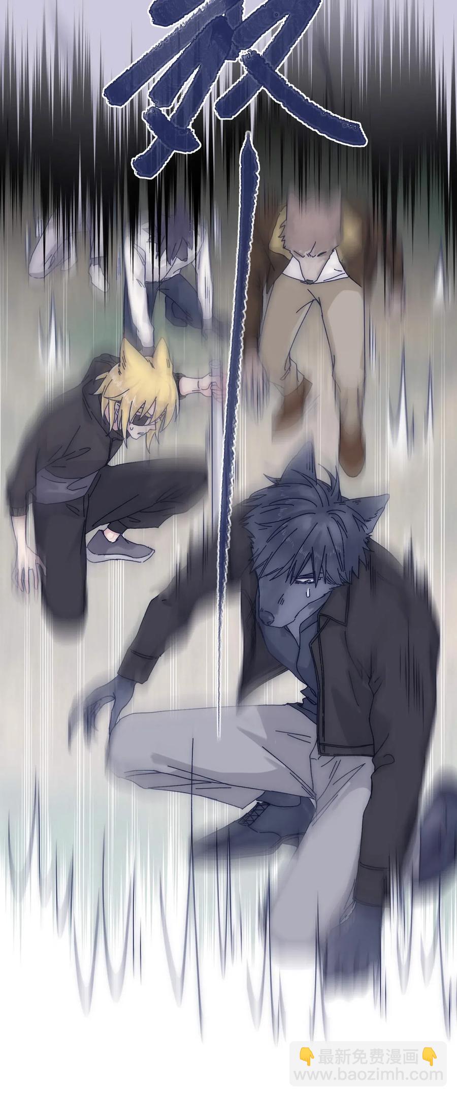 053 不许伤害他！-第58话