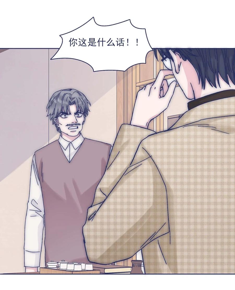 055 谁敢动他？！-第60话