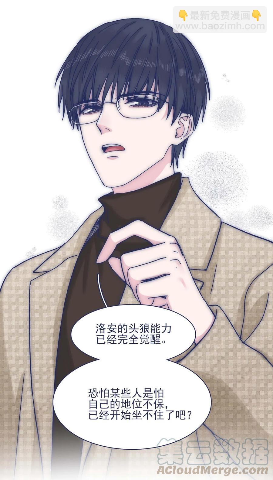 055 谁敢动他？！-第60话