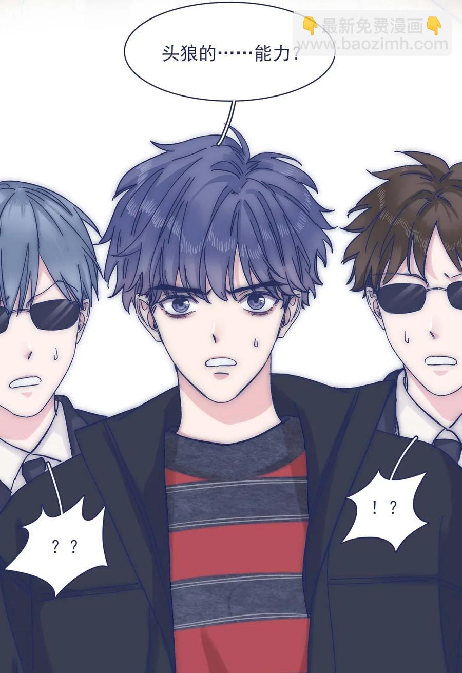 055 谁敢动他？！-第60话