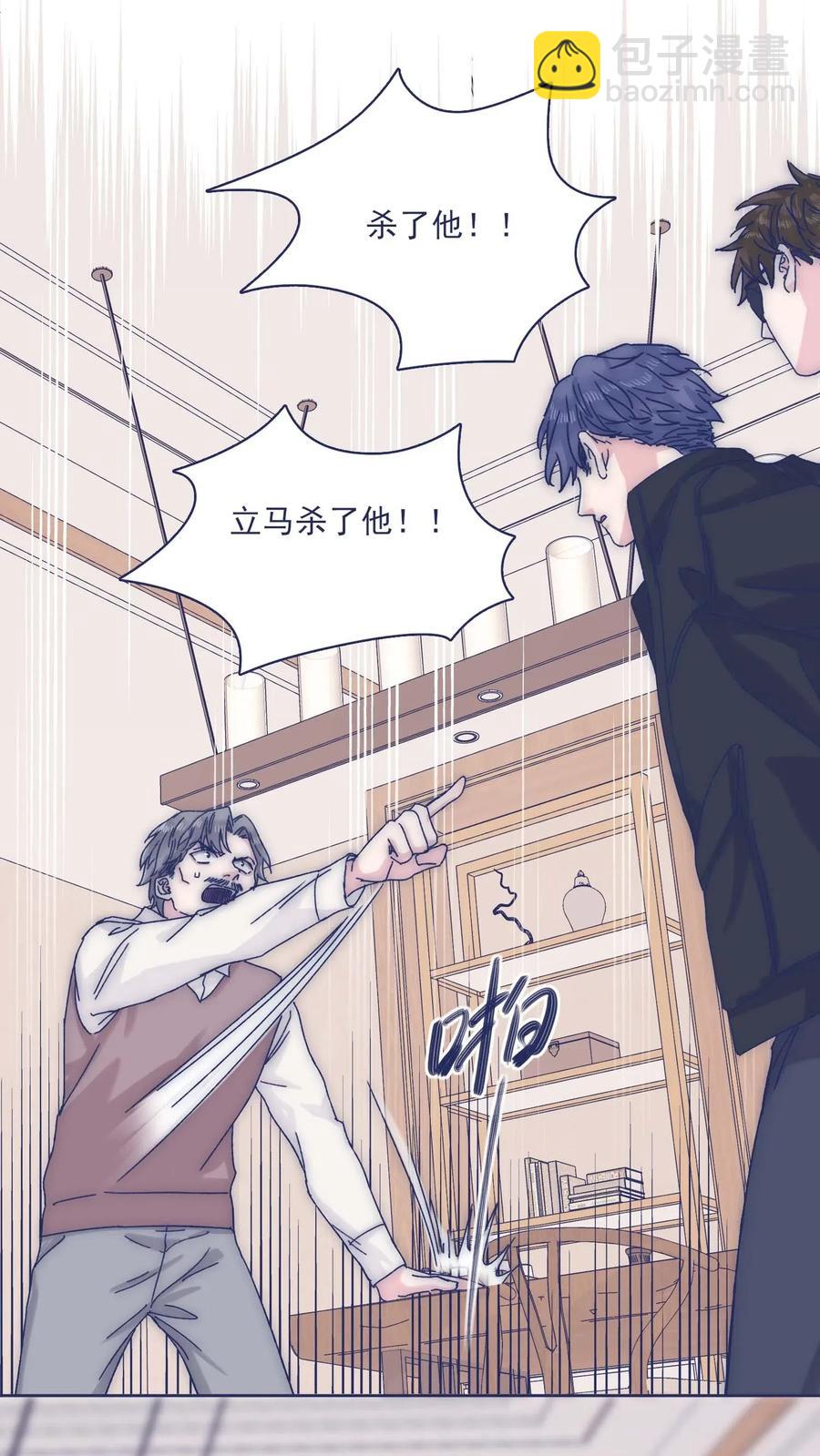 055 谁敢动他？！-第60话