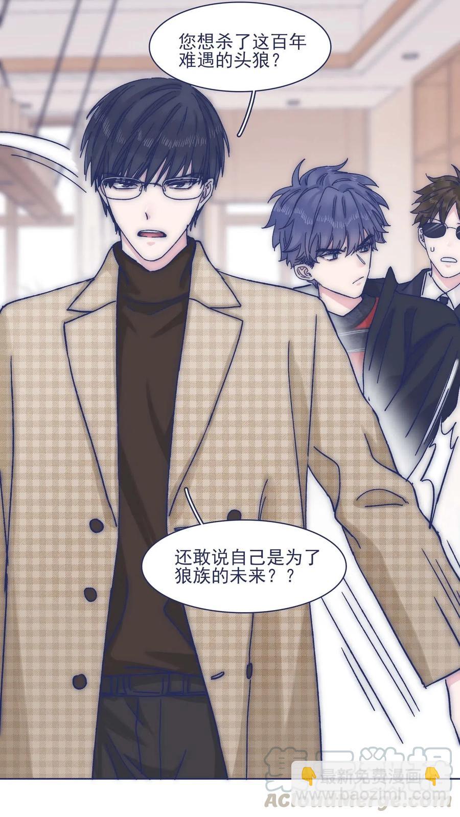 055 谁敢动他？！-第60话