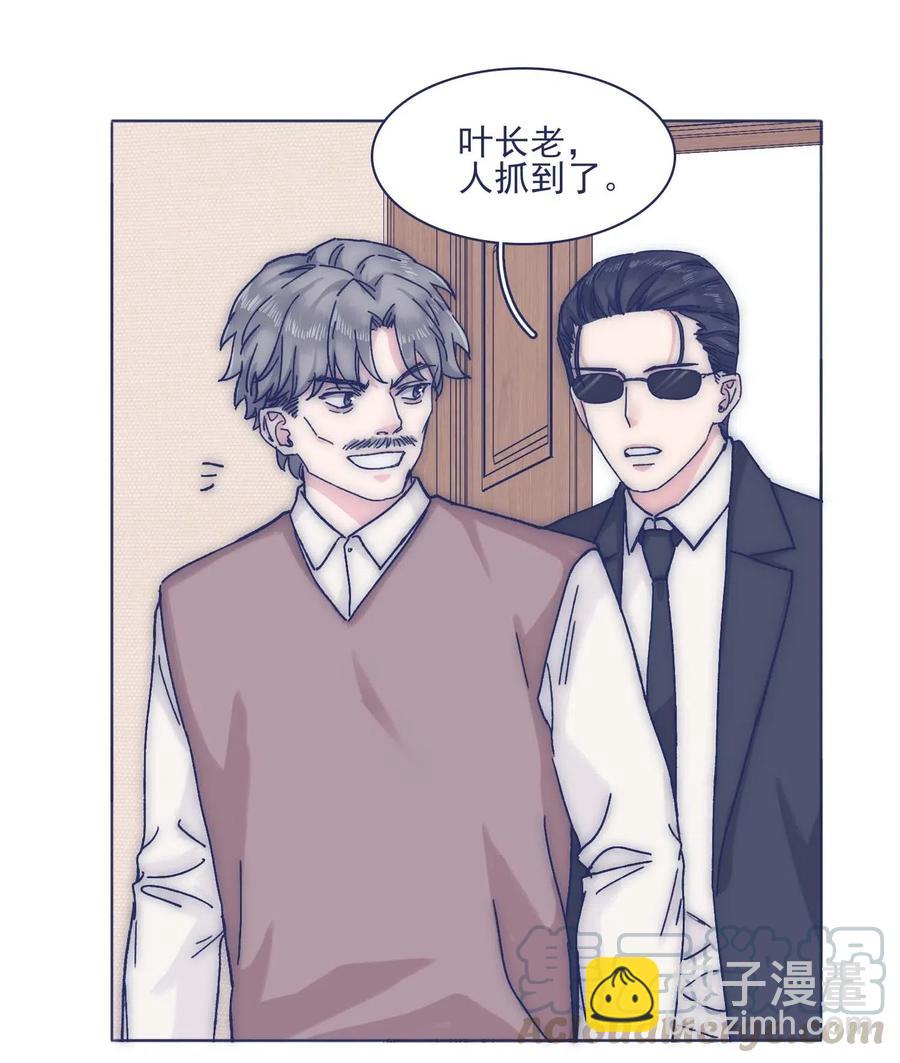 055 谁敢动他？！-第60话