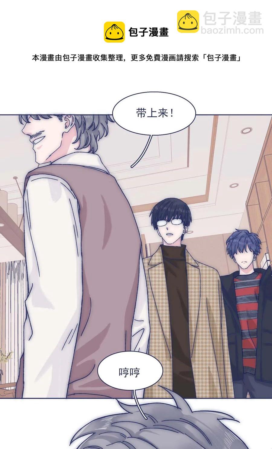 055 谁敢动他？！-第60话