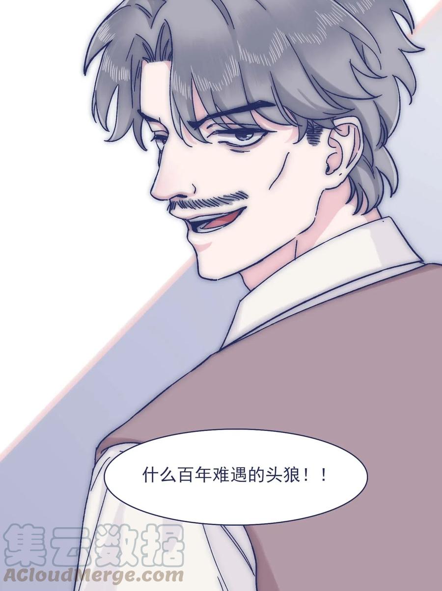 055 谁敢动他？！-第60话