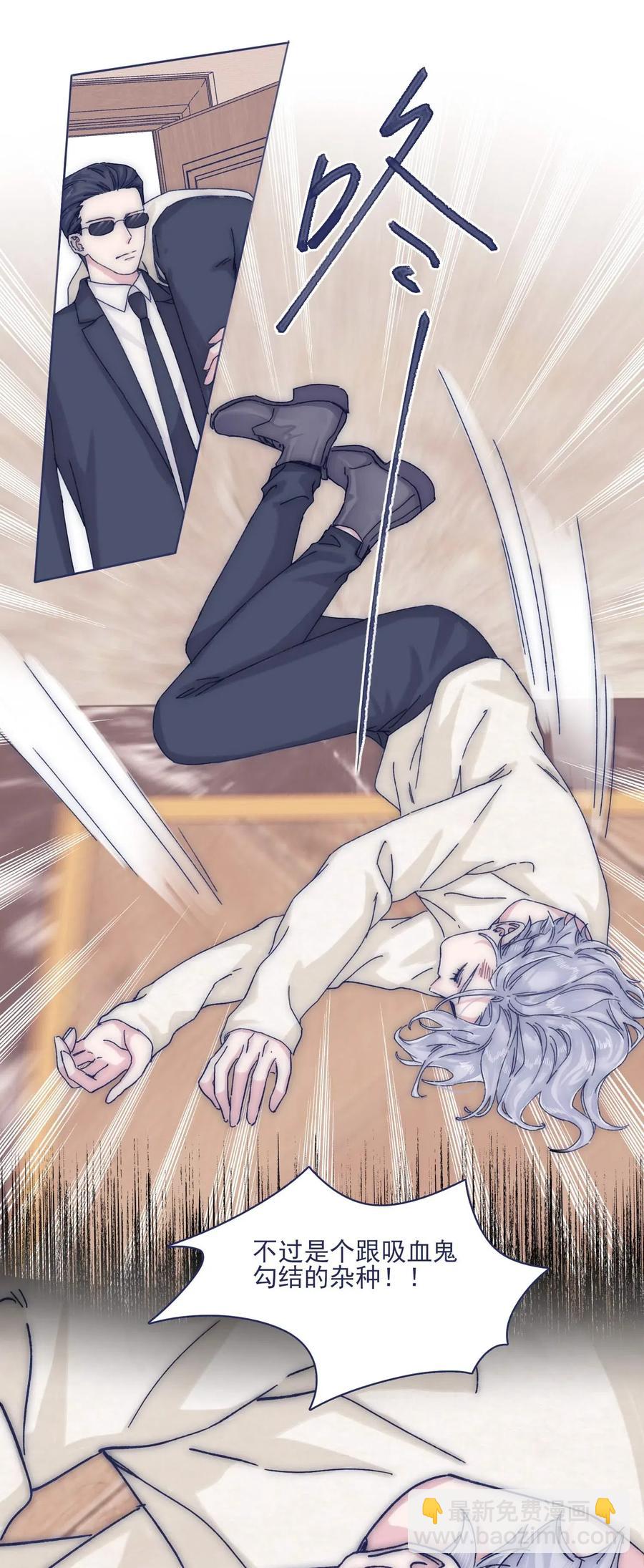 055 谁敢动他？！-第60话