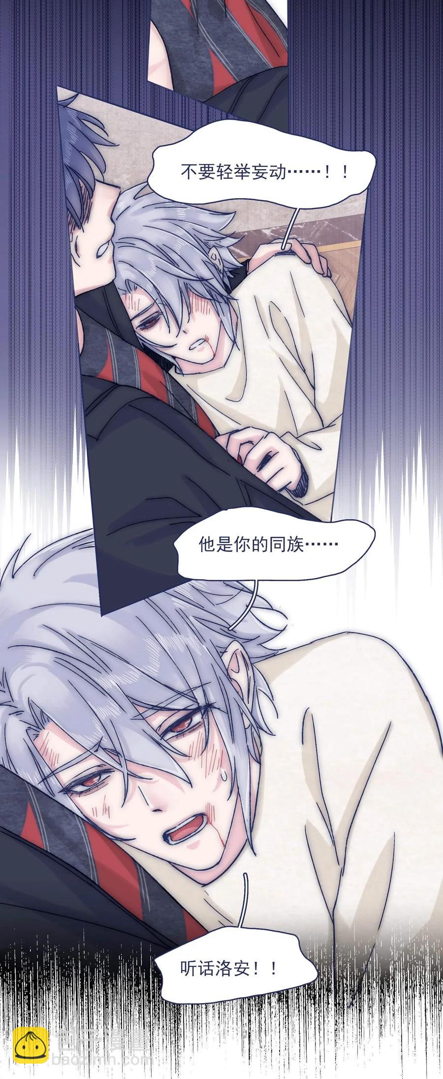 055 谁敢动他？！-第60话