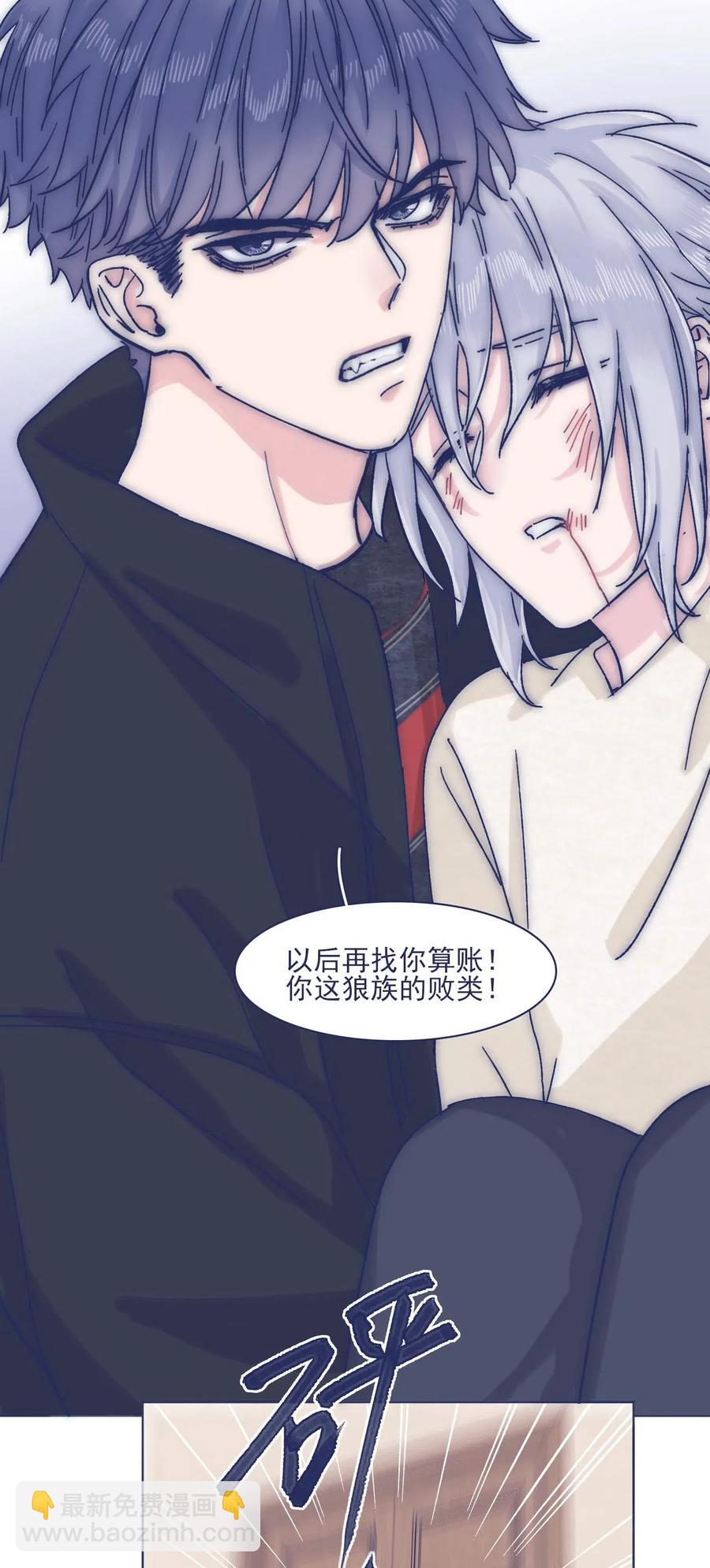 055 谁敢动他？！-第60话