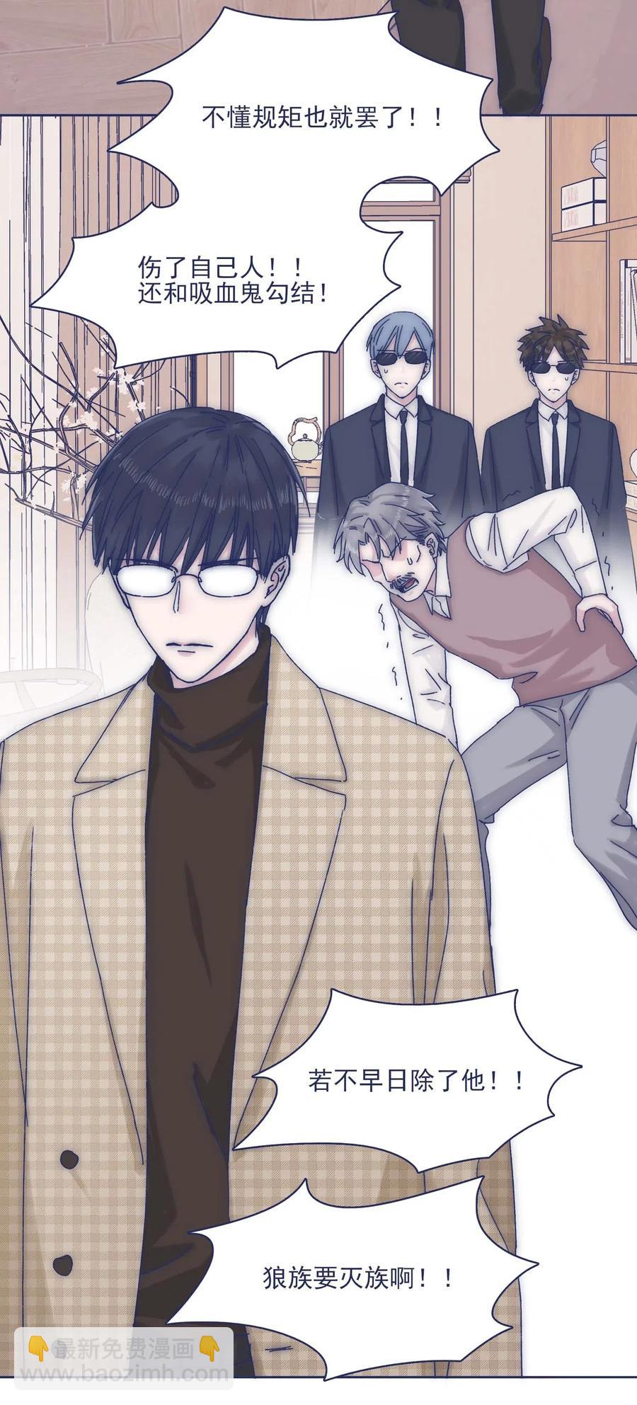 055 谁敢动他？！-第60话