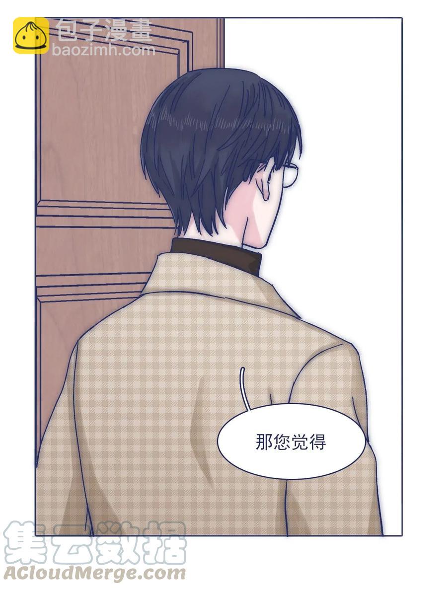 055 谁敢动他？！-第60话