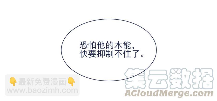 057 能力？！-第62话