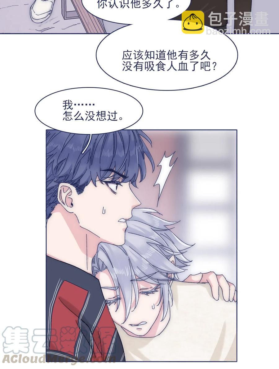 057 能力？！-第62话