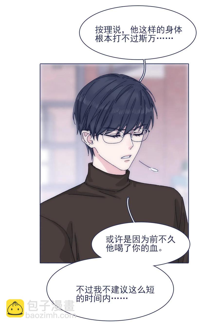 057 能力？！-第62话