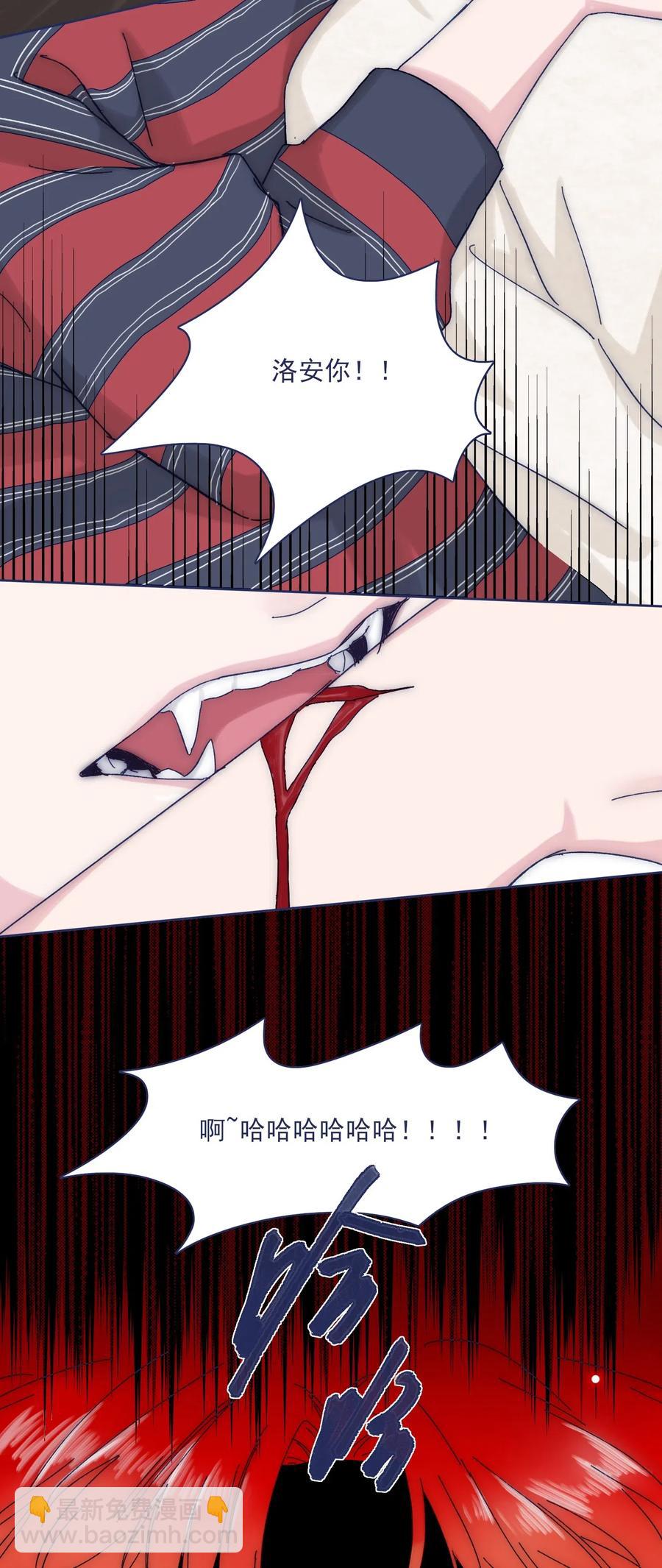 057 能力？！-第62话