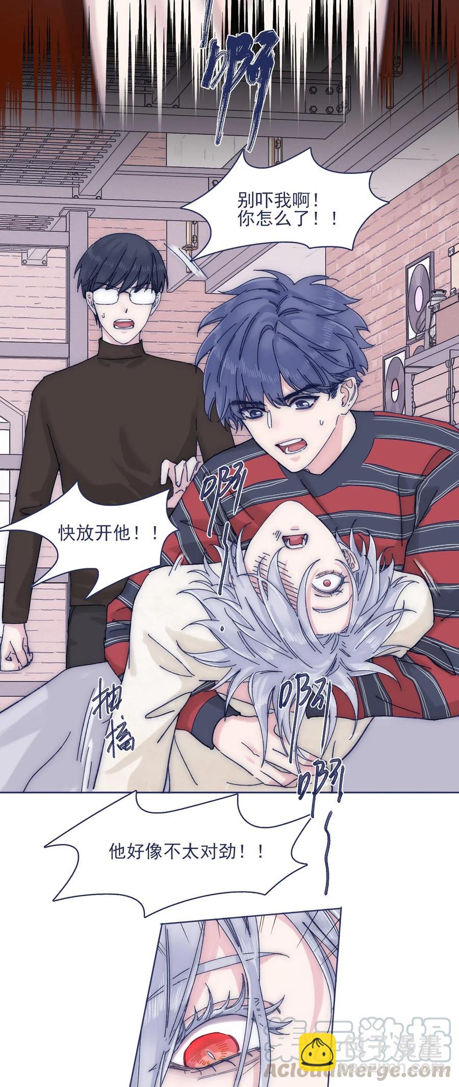 057 能力？！-第62话